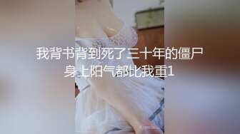 【国产AV首发华语】麻豆传媒豪乳女神「吴梦梦」无套系列MM-86《一日女友窗边露出》激操内射骚穴