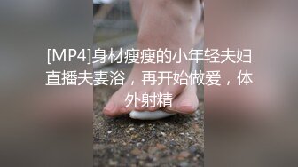 高清特写广东潮洲小身材3