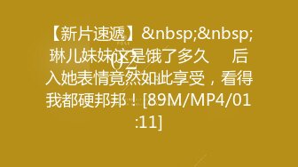 漂亮小姐姐 哥们吃快餐 出租屋消消火 没想到是个快枪手 全程一个动作2分钟缴械