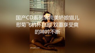 国产AV 精东影业 JD058 邻家母女之隔壁张叔给我破处