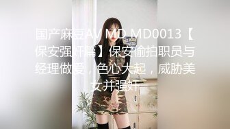 [MP4/ 642M] 性感死库水 纯欲白丝 有空的话，一起做爱吧～小D姐姐这双美腿喜欢吗