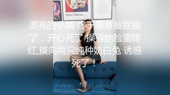 女票无套被干，还内射