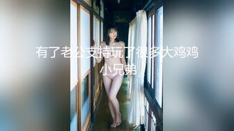 [MP4/760MB]精東影業 JDKR022 上門精油按摩