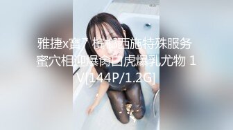 【新速片遞】 【极品反差婊】被脑控的台妹陈雨桐，无下限自曝接受网调，身材苗条，素颜都清纯，妥妥小女神，反差婊中的战斗机！[27.16M/MP4/00:01:29]