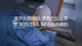 小骚货上位叫的很骚