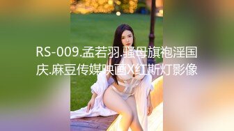 香蕉視頻傳媒 蕉點 JDSY044 反差小仙女 猥瑣男冒充星探 司語