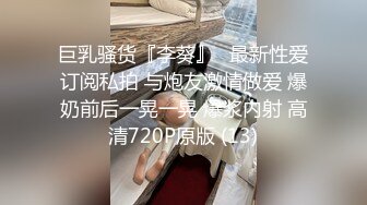 【本站推荐】剛分手的我 被陌生人用肉體安慰，口爆讓我身心靈都舒服