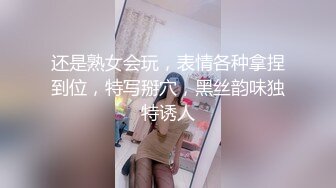 后入我的短发情人