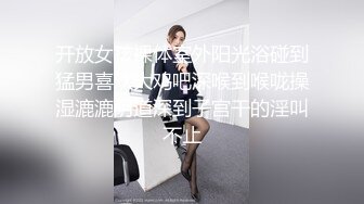 ★☆《强烈推荐✅小女神》★☆露脸邻家乖乖清纯美少女，网红顶级极品萝莉小母狗【罗利布林】私拍完结，紫薇玩肛玩穴啪啪极度反差 (8)