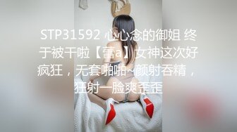 《极品CP魔手外购》美女如云餐饮店大神躲藏女厕逼脸同框偸拍数位小姐姐方便，被一个美女发现翻车了还好没有推门吓尿了 (11)