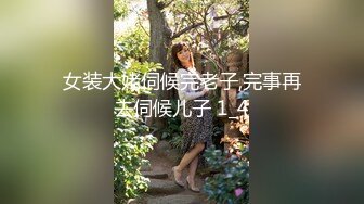 星空传媒XKVP047黑丝女秘书惨遭无良老板强行插入