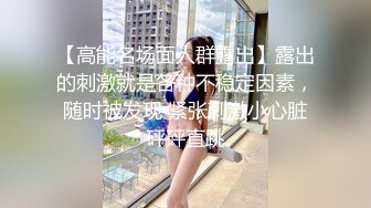 大眼睛红唇苗条女主播