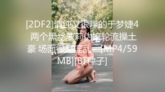 万人求购，推特反差婊，顶级绿帽骚妻【嫂子爱露出】一女战多男，群P大乱交，捆绑调教野战