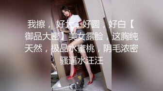 【气质小姐姐】坐标成都，良家少妇，胸大貌美，正是如狼似虎的时候，闺房内性爱，一脸销魂表情欲仙欲死尽收眼底 (2)