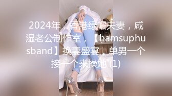 綠旗袍熟女人妻酒店偷情私會帥氣小鮮肉啪啪打炮 主動吃雞巴翹起肥臀後入幹得啊啊直叫 最後爆菊花內射 原版高清