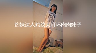 【新速片遞】高跟肉丝美女 被小哥哥扛着大长腿无套输出 内射 精液从骚穴流出来的样子太淫贱了 [414MB/MP4/09:26]