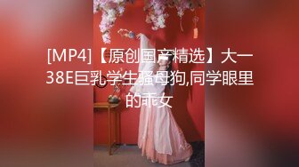 [MP4/769M]3/5最新 小虎牙美妞连体露奶丝袜带上眼镜更是诱惑VIP1196