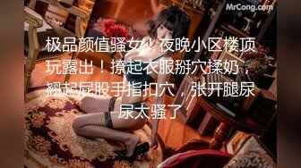 《重磅?炸弹》群狼寻求推特九头身网红美女反差婊BBBMWZ与土豪炮友调教啪啪自拍得此女性福一生