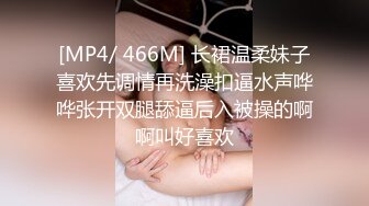 [MP4]沉迷黑屌的OL白领蜜穴母狗 黑屌无套虐操内射情趣黑丝白领蜜穴母狗