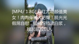 【新片速遞】清纯小妹羞答答的展示诱惑狼友，全程露脸揉奶玩逼慢慢敞开双腿给狼友看特写，样子好纯好骚，精彩不要错过[332MB/MP4/28:57]