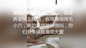 《贵在真实✿露脸性爱》对白搞笑淫荡，撩妹高手征服公司玲姐，拿着肉棒细细品尝还说好粗，又叫又忍着娇羞的样子好爽，全程语言调教