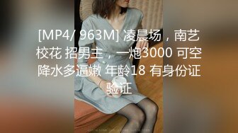 【新速片遞】&nbsp;&nbsp;【超清AI画质增强】3000块一炮，【横扫外围圈柒哥探花】，坐标长沙，学经济的大三妹子，肤白貌美，健谈配合极品尤物[5830MB/MP4/50:30]