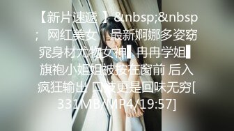 （贵阳）小女友穿婚纱，一定要把她操成骚逼啦～