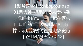 [MP4/739MB]起點傳媒 性視界傳媒 XSJKY038 禽獸弟弟精蟲上腦怒操姐姐 優娜