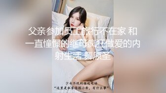 潇美美CBD玻璃幕墙前与小老公的激情四射-对白