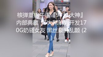 黑丝旗袍人妻吃鸡啪啪 三个月了终于开逼了 啊啊你轻点我的逼好像开处 射你孩子一脸 怀孕大姐撅着屁屁