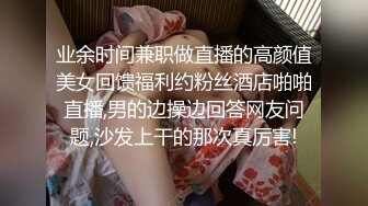 《最新吃瓜网红泄密》价值万元LPL前职业选手WE大舅子前妻【yuka金提莫】女团成员下海双电动自慰掰穴听扣水声母狗调教2