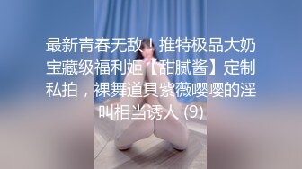 爱吃香蕉