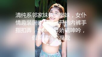 《贵在真实❤️反差淫妻》顶级绿帽刷锅狠人完美S身材极品女神眼镜教师人妻【ZM宝儿】私拍③，调教成母狗3P紫薇蜜穴粉嫩