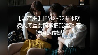 @小鹏奇啪行 日本季EP3