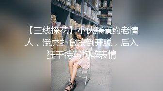 -汝汝汝 两大女神被无套内射操的时候表情超享受 (1)