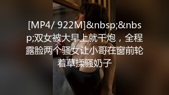 【北京小夫妻】超顶级NTR绿帽人妻肥臀眼镜骚妇私拍，户外野战同时伺候老公和野男人，让变态男吃老公鸡巴她加油 (12)