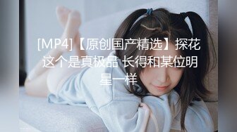 【新速片遞】 高端 Ts · 羊咩咩 · ❤️ 这颜值谁看了谁不说漂亮， 女孩子都得羡慕，模特化妆间 撸一发奖励！[50M/MP4/02:14]