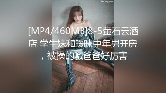 帝都极品身材嫩模瑶瑶好友美女NEKO重磅作品 魔鬼身材被大汉搞到潮喷 (2)