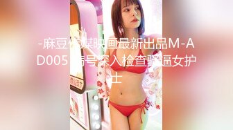 【新片速遞 】两个骚女深夜驾车户外！没穿内裤塞着跳蛋！蹲着野外尿尿，深喉插嘴吐了，翘起屁股摸穴后入[370MB/MP4/00:30:34]