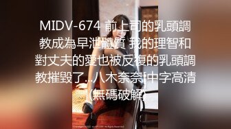 ★☆《魔手☛外购☀️极品CP》★☆美女如云商场女厕逼脸同框正面偸拍超多年轻小姐姐小少妇方便，牛仔短裤美少女的干净白虎逼简直太顶了《魔手☛外购☀️极品CP》美女如云商场女厕逼脸同框正面偸拍超多年轻小姐姐小少妇方便，牛仔短裤美 (4)