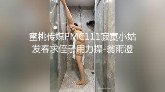 【新片速遞】&nbsp;&nbsp;酒店女厕全景偷拍豹纹高跟御姐保养的还不错的美鲍鱼[304M/MP4/02:08]