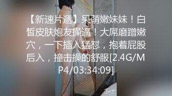 [MP4]牛仔短裤腿上纹身大奶妹 高清拍摄超近距离 揉穴舔逼非常粉嫩