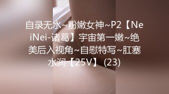 【新片速遞】&nbsp;&nbsp;良家淫妻爱涩梨❤️穿白色网袜露脸约操小叔~全程主动上位坐插~每一次都直达花心~一脸享受！[797MB/MP4/13:28]