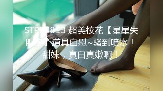 巨骚极品御姐【大胸长腿姐妹】黑丝大长腿~道具猛插~过瘾 (7