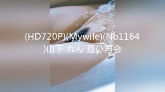 [MP4/ 1.1G]&nbsp;&nbsp;高挑黑丝妹子女上位贴心服务男友情趣椅加持肉棒上全是白浆特写掰穴自慰