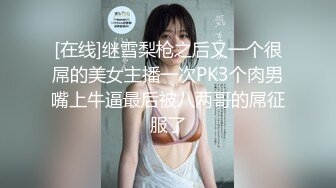 91茄子 给老公戴绿帽与大鸡巴情夫偷情