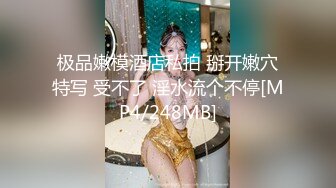 SM后入肥臀老婆（求管理解禁言）