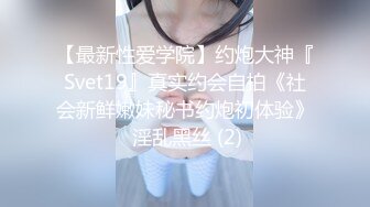 [299EWDX-333] 癒しのKカップ 新婚なのに旦那には月2回しか種付けしてもらえない