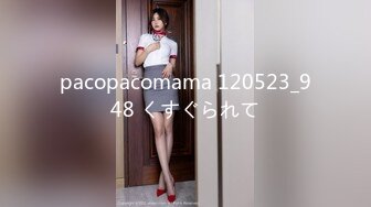 pacopacomama 120523_948 くすぐられて