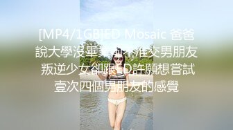 海角社区淫乱大神奶子即正义❤️强上酒醉的巨乳亲姐姐,中途惊醒质问反抗,按住她强行内射了